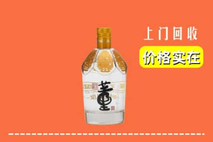 许昌市魏都回收董酒