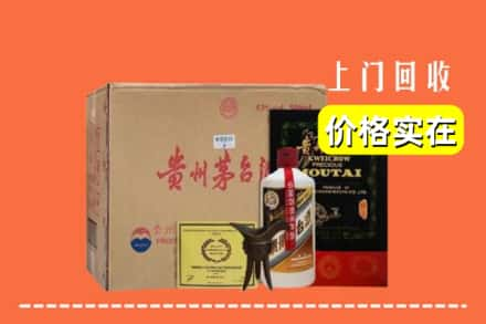 许昌市魏都回收陈酿茅台酒